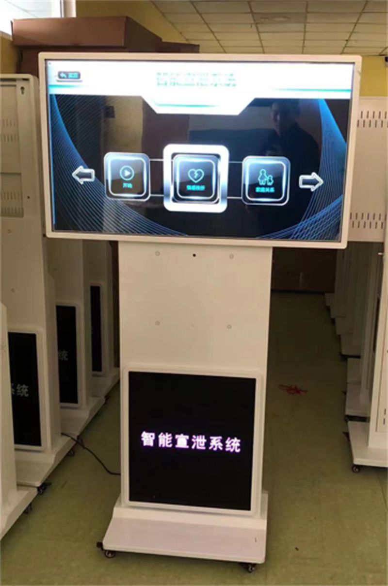 智能吶喊宣泄儀(1)