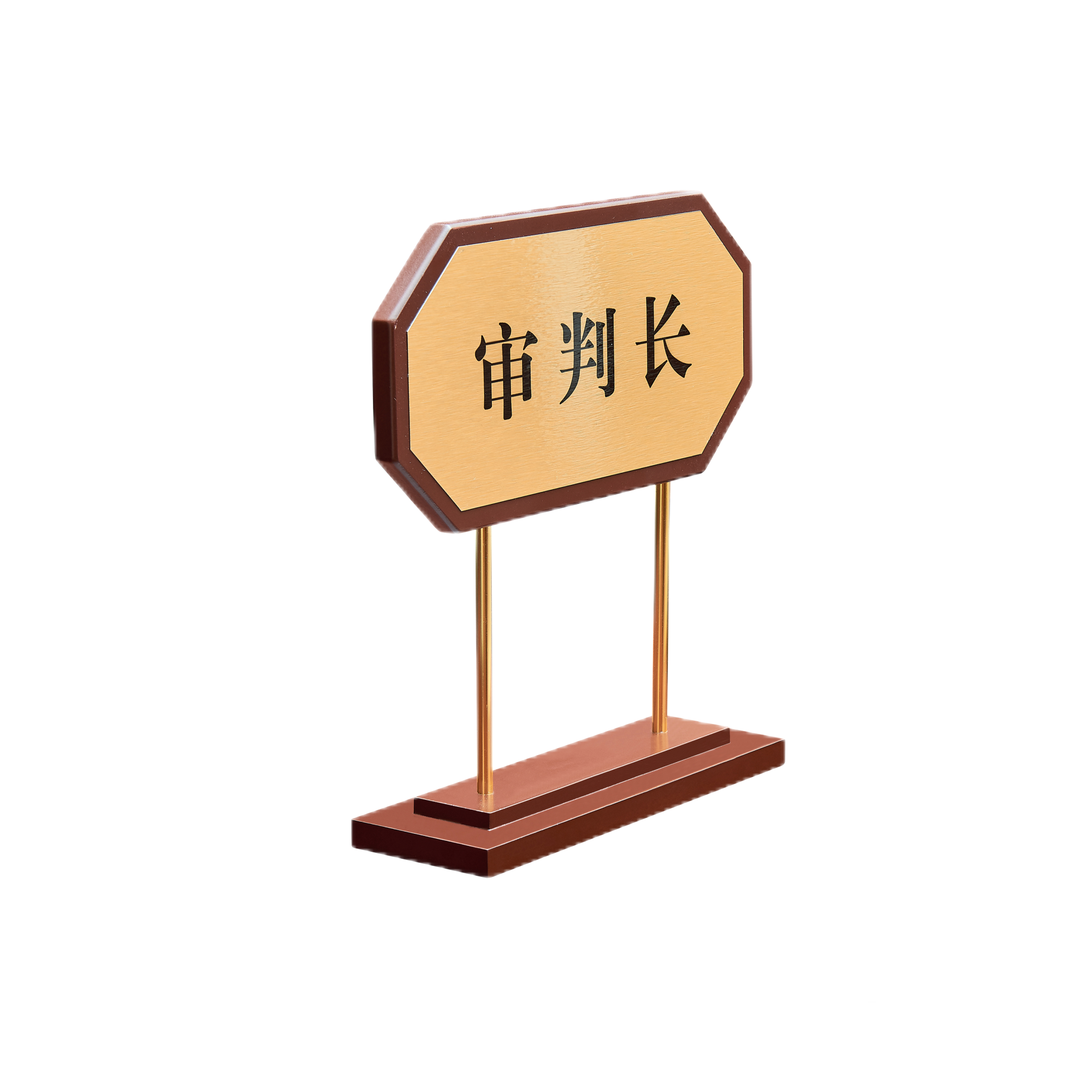 臺(tái)牌